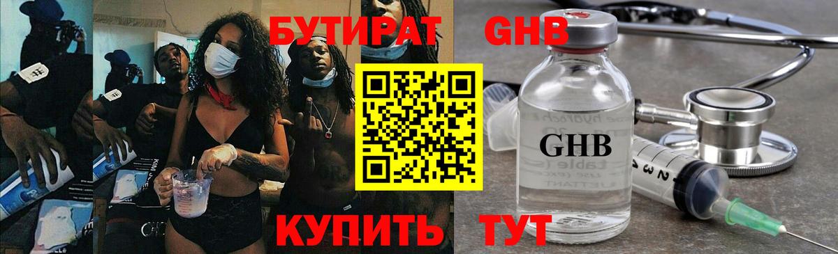  Cocaine Бердск