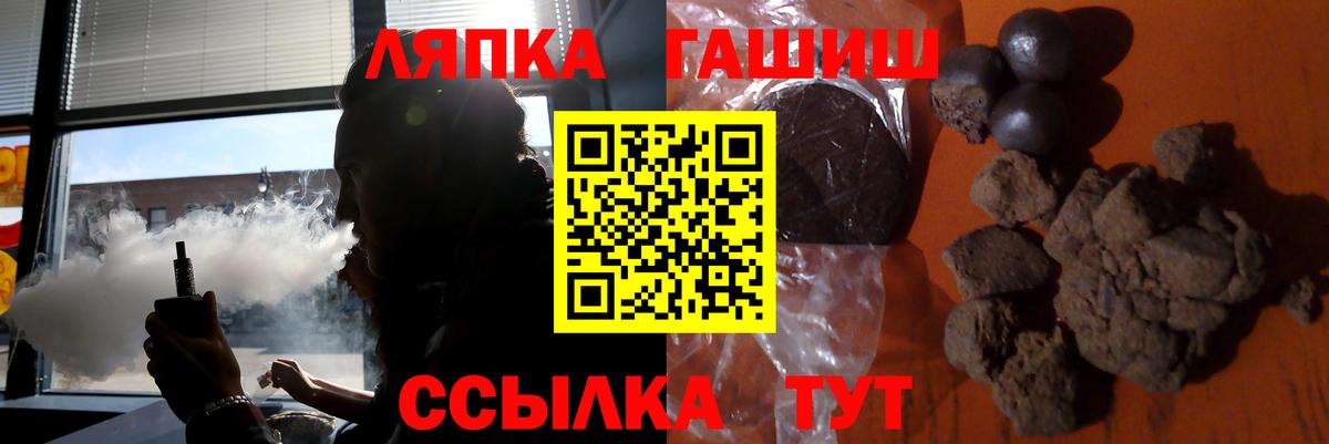 ГАШ Изолятор  цены   Бердск  ГАШИШ индика сатива  Вход с VPN 