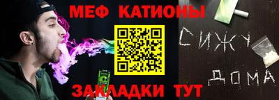 спайс Рязань