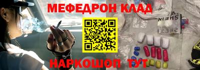 амф Рыбинск