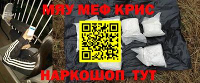 спайс Рязань