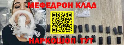 амф Рыбинск