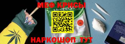 MESCALINE Рузаевка