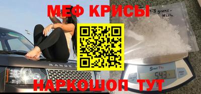 амф Рыбинск