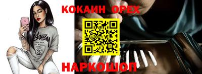 амф Рыбинск