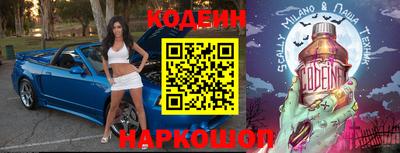 амф Рыбинск