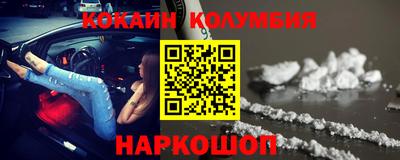 MESCALINE Рузаевка