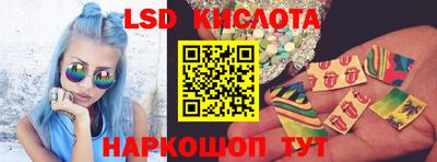 MESCALINE Рузаевка