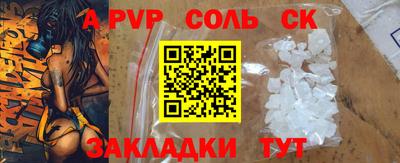 MESCALINE Рузаевка