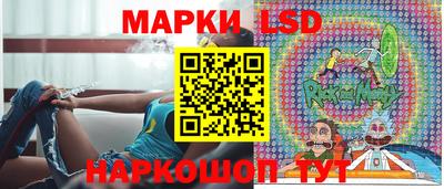 амф Рыбинск