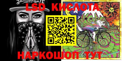 MESCALINE Рузаевка