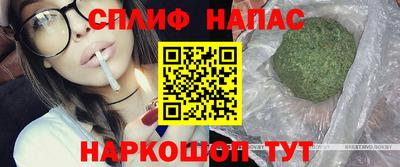 спайс Рязань