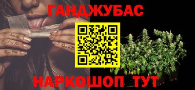 спайс Рязань