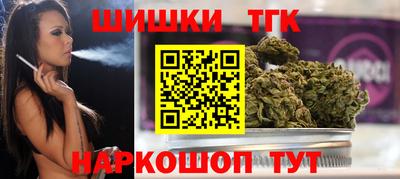 спайс Рязань