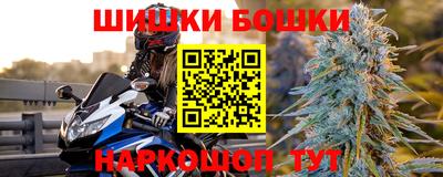 спайс Рязань