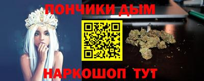 MESCALINE Рузаевка