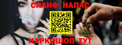амф Рыбинск