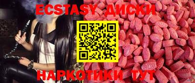 спайс Рязань