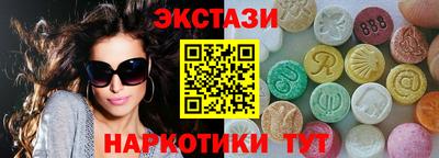спайс Рязань