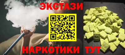 спайс Рязань