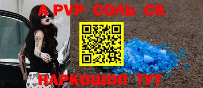 амф Рыбинск