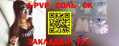 спайс Рязань
