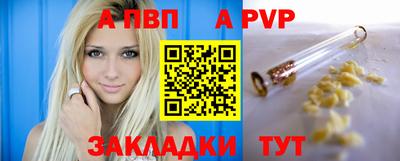 спайс Рязань