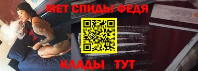 MESCALINE Рузаевка