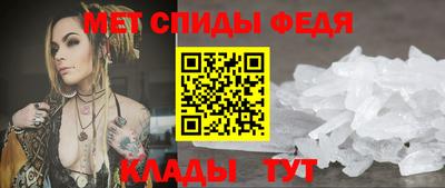спайс Рязань