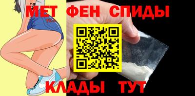 MESCALINE Рузаевка