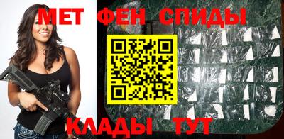 амф Рыбинск