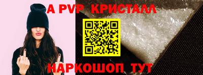 спайс Рязань