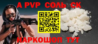 амф Рыбинск