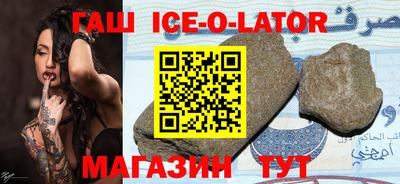 спайс Рязань