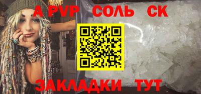 спайс Рязань