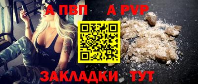 амф Рыбинск