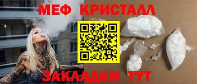 амф Рыбинск