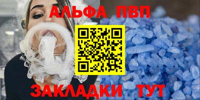 спайс Рязань