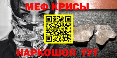 амф Рыбинск
