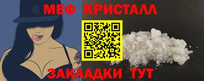 MESCALINE Рузаевка