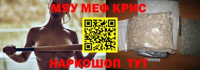 спайс Рязань