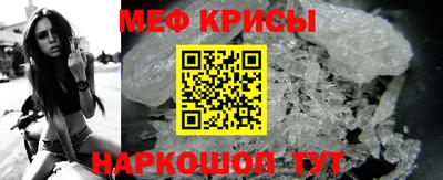 MESCALINE Рузаевка