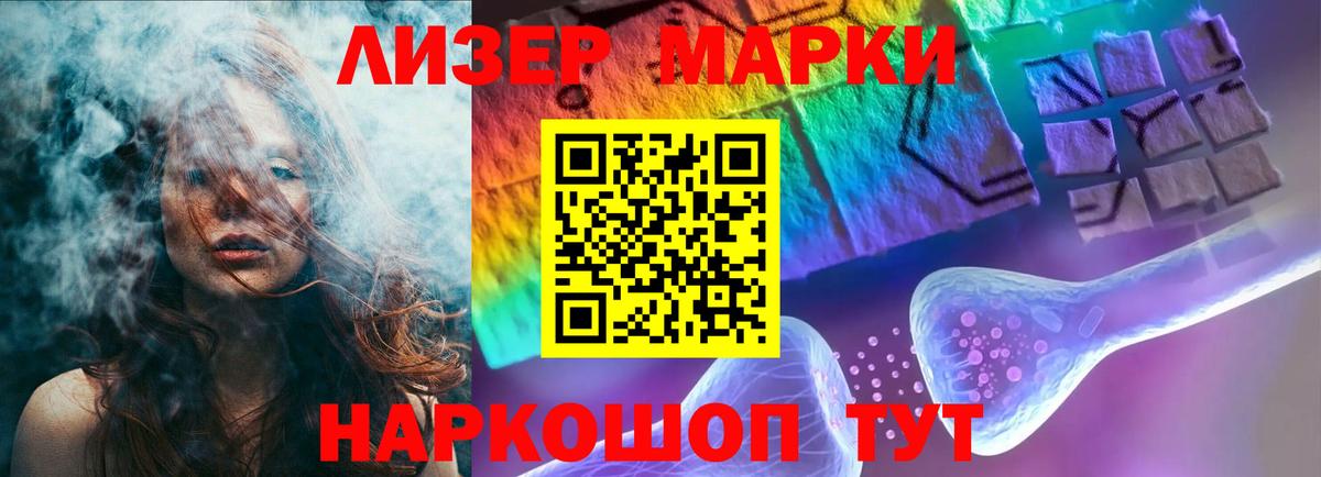Бердск  ЛСД экстази ecstasy  LSD-25 экстази  Вход с VPN 