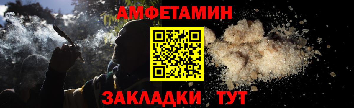 Бердск  Метамфетамин пудра  Вход с VPN 