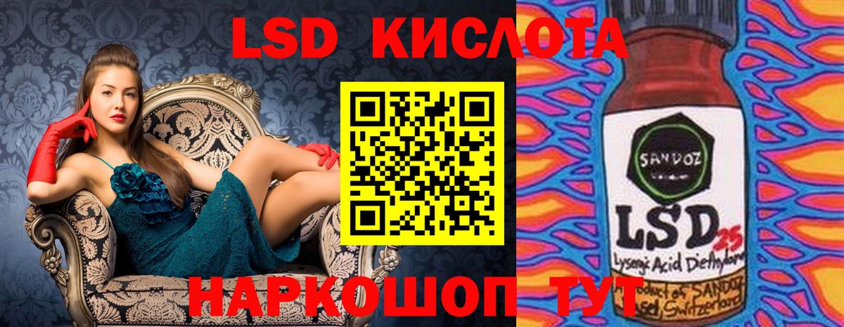 Наркотические марки 1500мкг Бердск